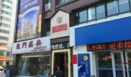 泰州酒店爆料视频大全,揭秘住宿行业那些事