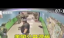 美国枪击案爆料视频大全,爆料视频大全回顾