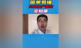 太原爆料热点最新消息今天,聚焦城市动态与民生焦点