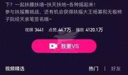 舌尖爆料视频文案怎么写,视频文案背后的美食故事