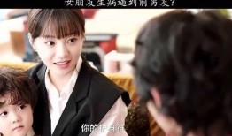 娱乐吃瓜酱萌娃霸道总裁,娱乐吃瓜酱的甜蜜逆袭之旅