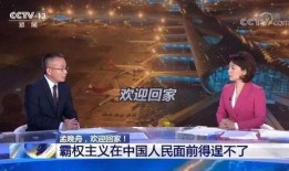 今日关注东莞爆料新闻直播,直播揭秘城市热点事件